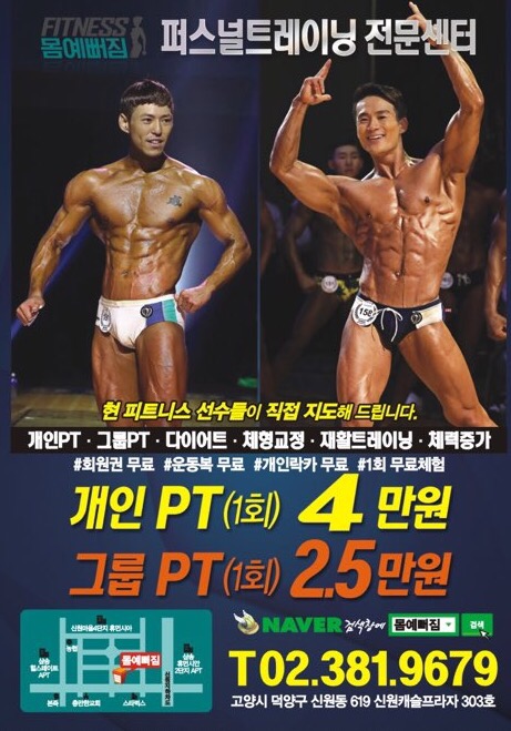 몸이예뻐짐 이미지