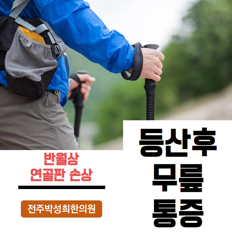 박성희한의원 이미지