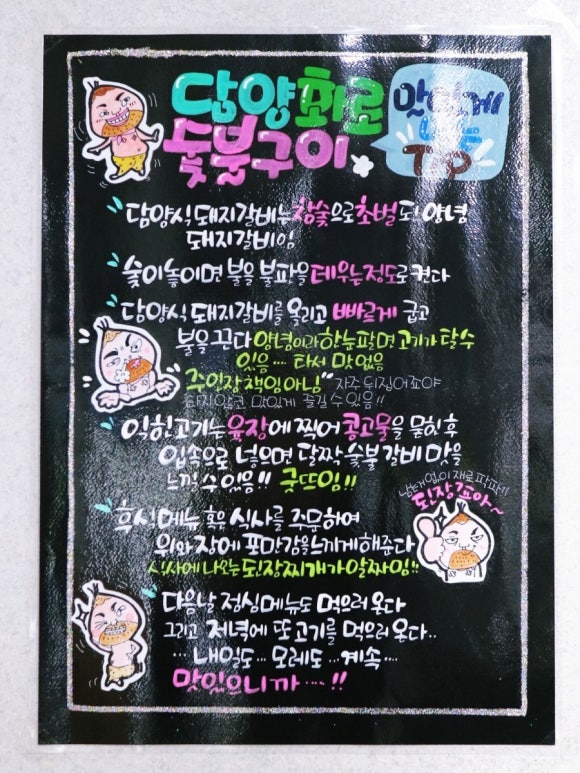담양화 이미지