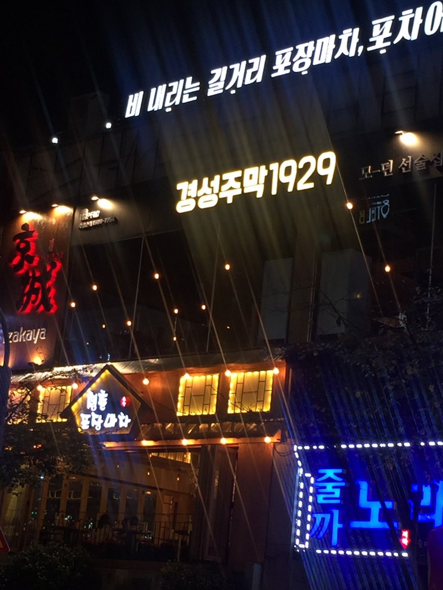 장주막 이미지