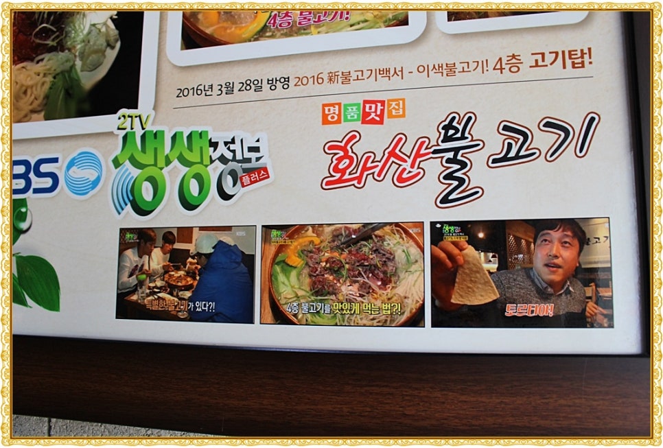 화산한우 이미지