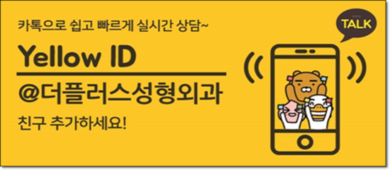 더나처럼성형외과 이미지