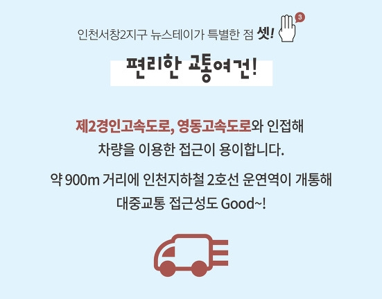 서창캠핑장 이미지