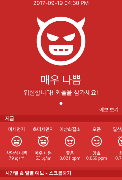 피엠에스 이미지