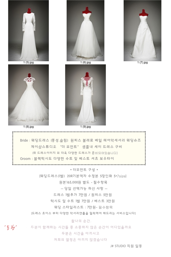 제이모먼트 이미지