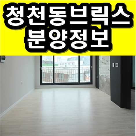 갈산할인마트 이미지