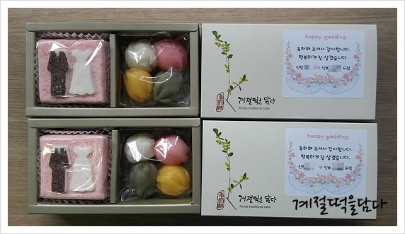 계절떡을담다 이미지