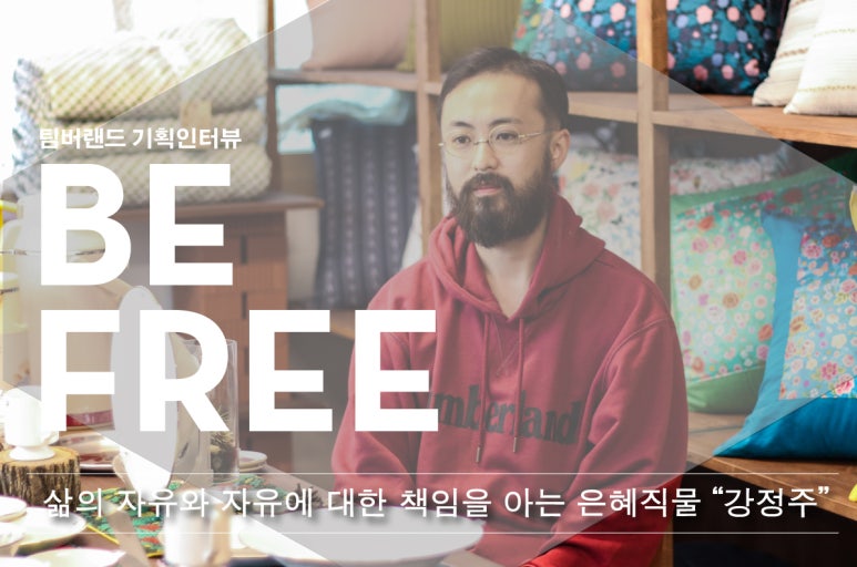 은혜아웃도어 이미지