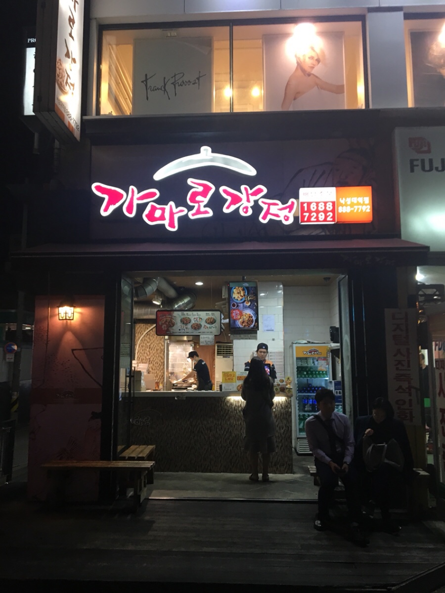 힐링테이크아웃 이미지