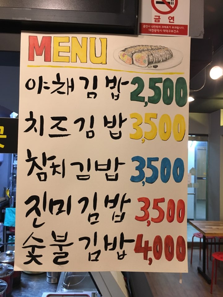 북문로떡볶이 이미지