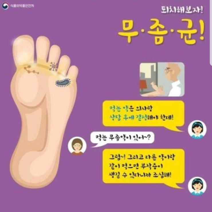 장고 인터네셔널 이미지