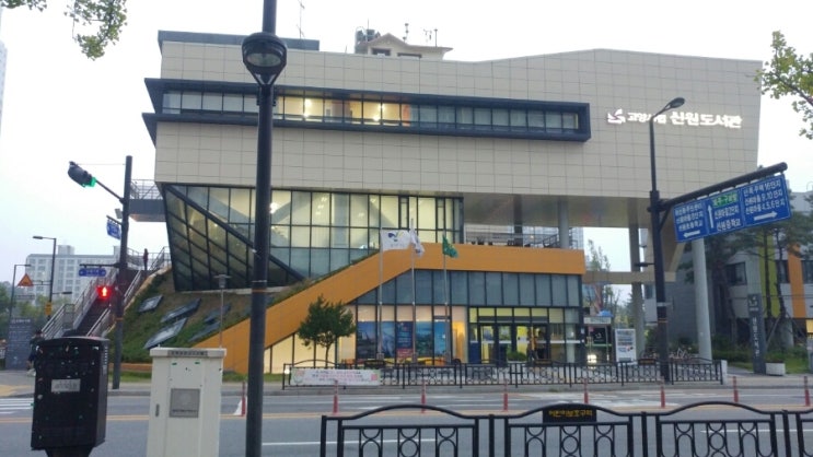 고양시립신원어린이집 이미지