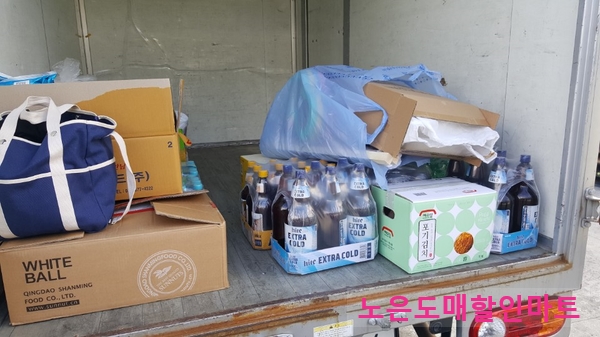 옥천할인마트 이미지