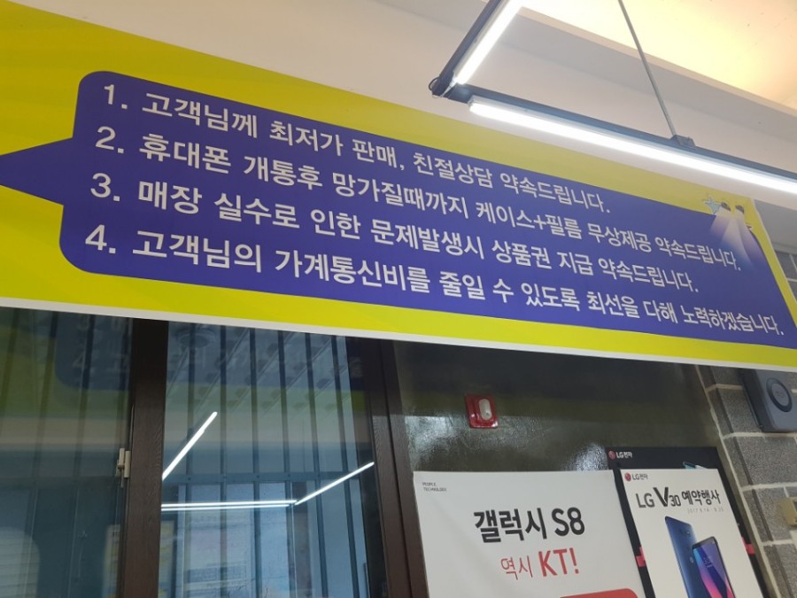 소리샘통신군산 이미지
