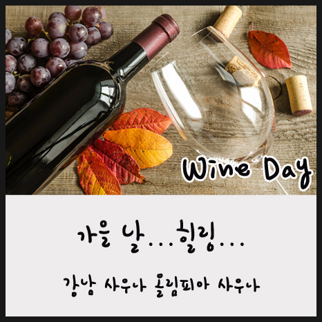 올림피아목욕탕 이미지