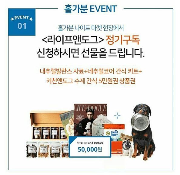 키친애 이미지