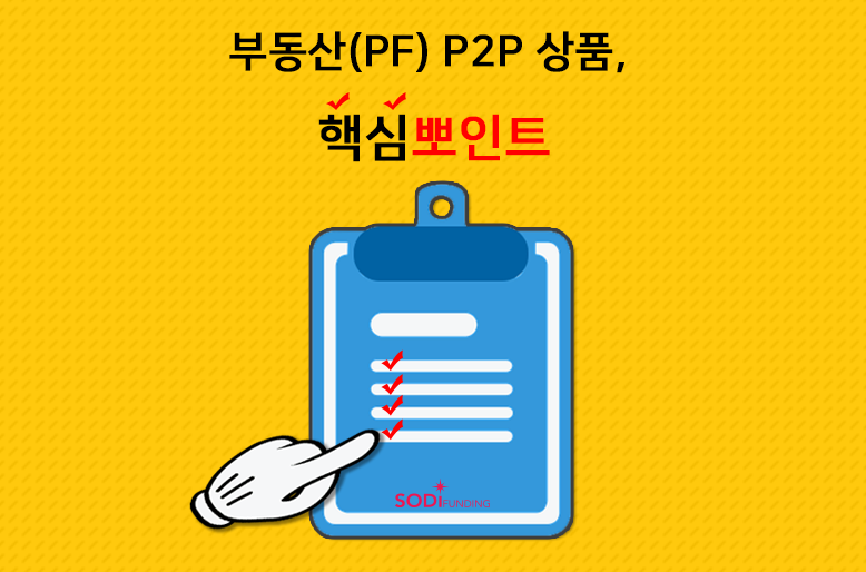 사단법인 한국핀테크산업협회 이미지