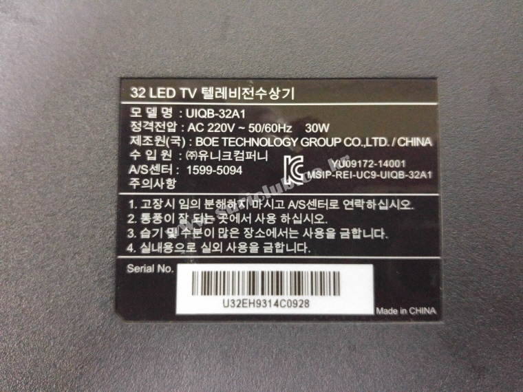 유니트컴퍼니 이미지