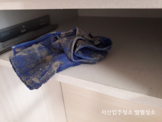 별별청소 이미지