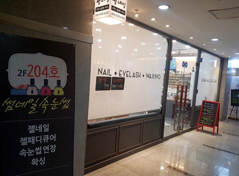 썸네일&속눈썹 이미지