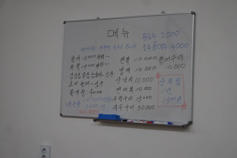용현회수산 이미지