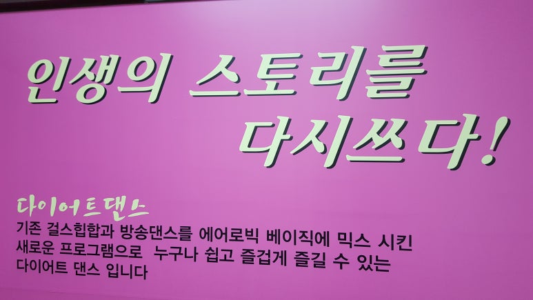 스토리폴댄스 이미지