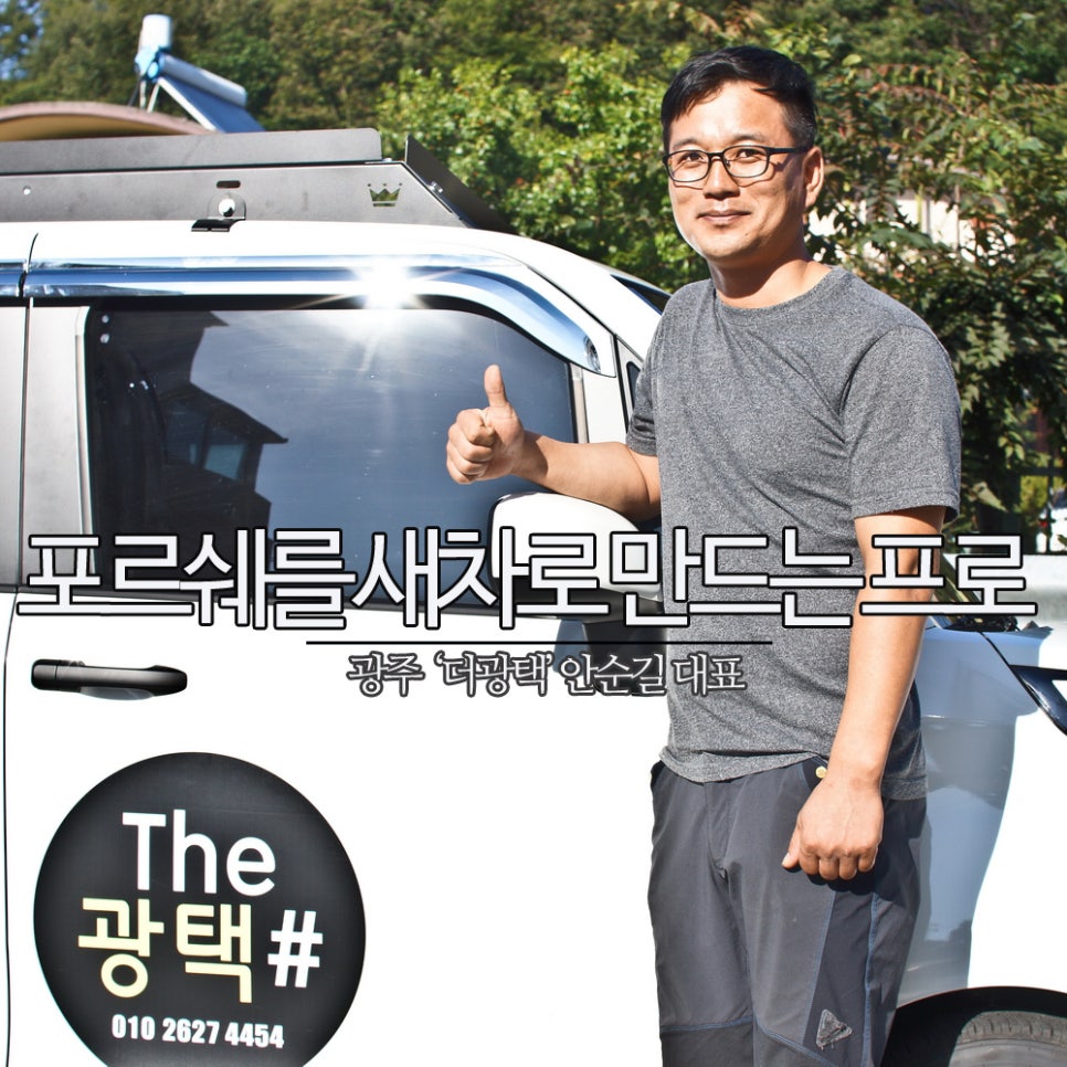 더광택샵 이미지