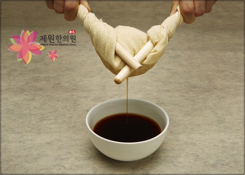 제원한의원 이미지