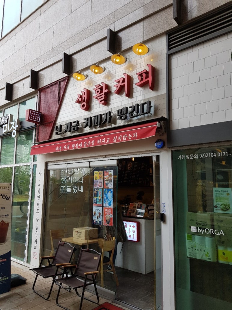 고슬촌 이미지