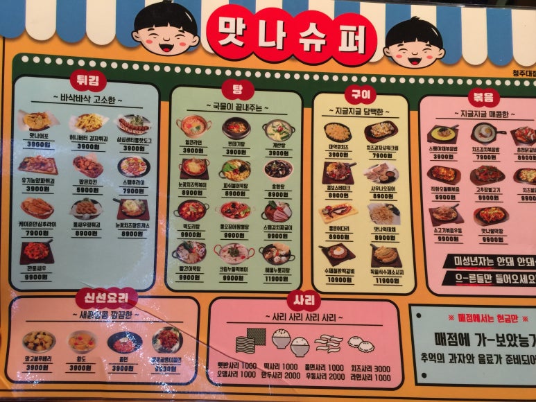 청대식품 이미지
