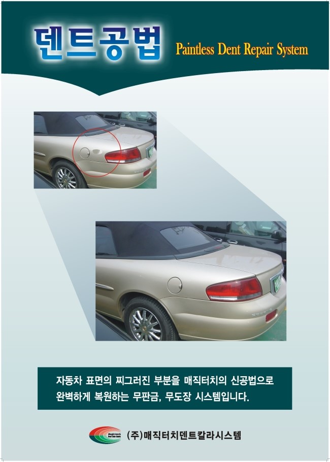 인창크리닝 이미지