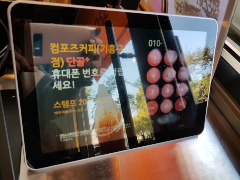 컴포즈커피(기흥구청점) 이미지