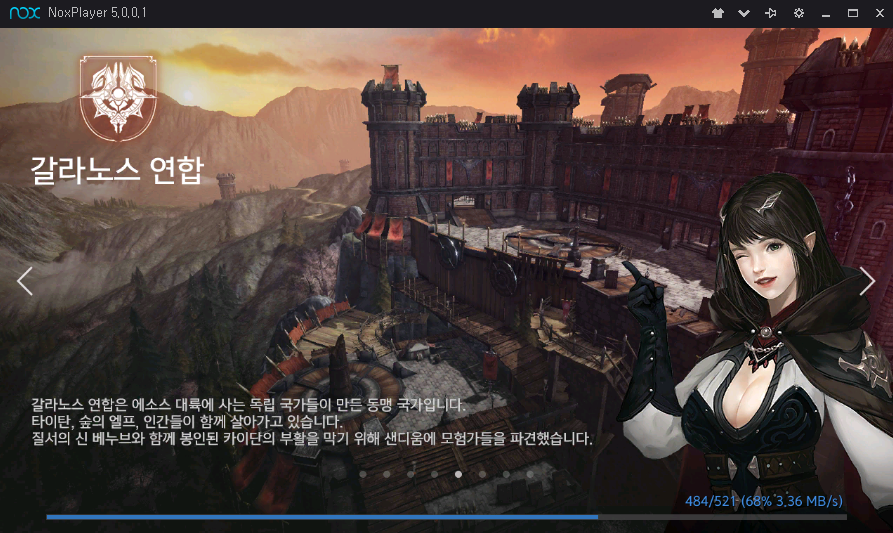 녹스피시 이미지