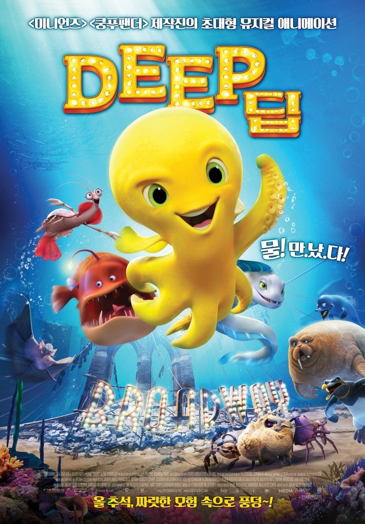 딥 (Deep) 이미지