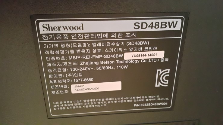 인켈서비스센터 이미지