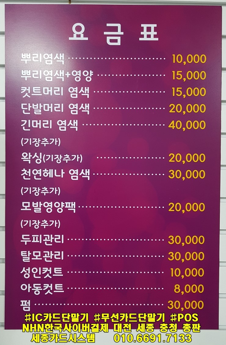 휴대폰큐마트 이미지