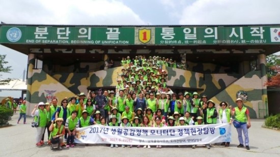 행정사무소공감 이미지