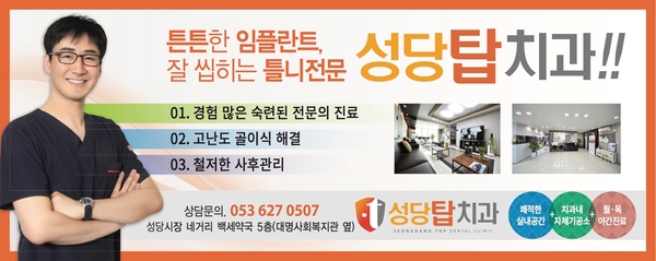 성당탑치과 이미지