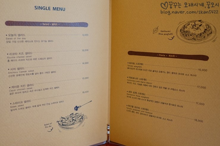 삐아또 이미지