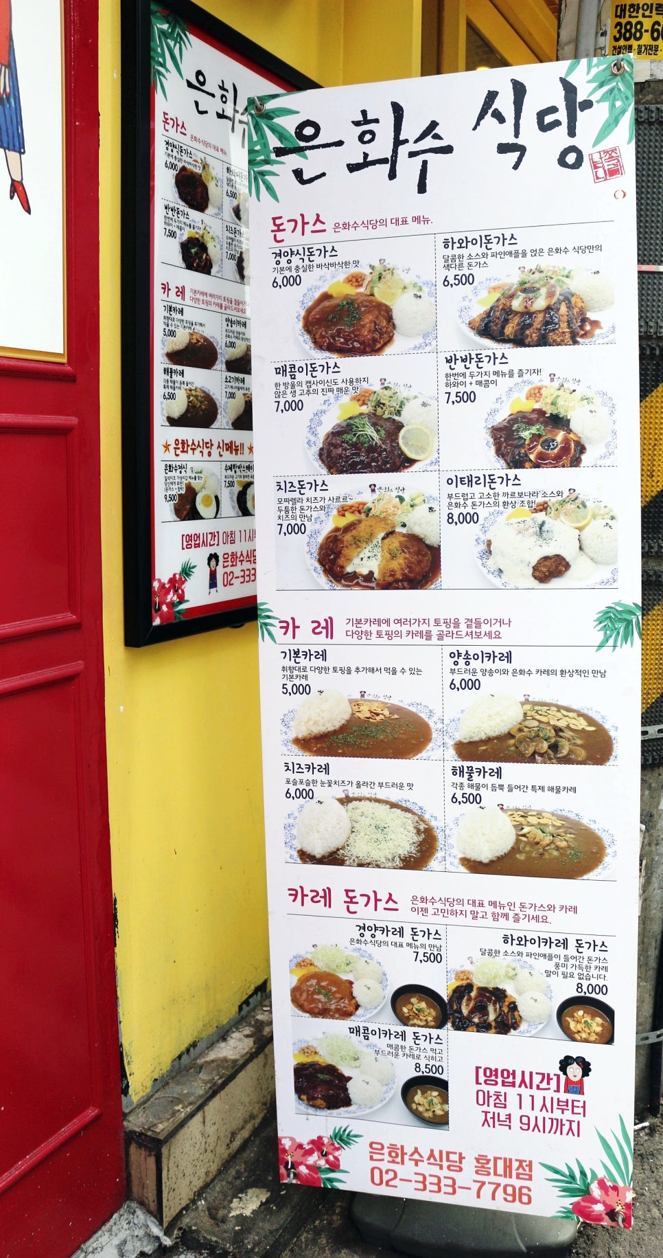 엠씨엠식당 이미지