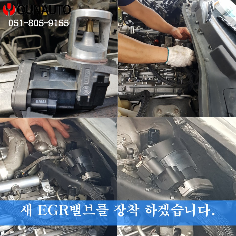 윤자동차정비 이미지