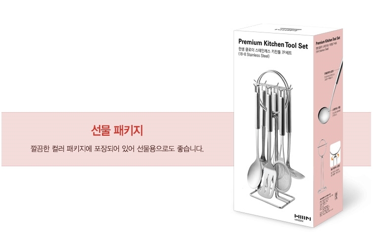 더클로이클로이키친 이미지