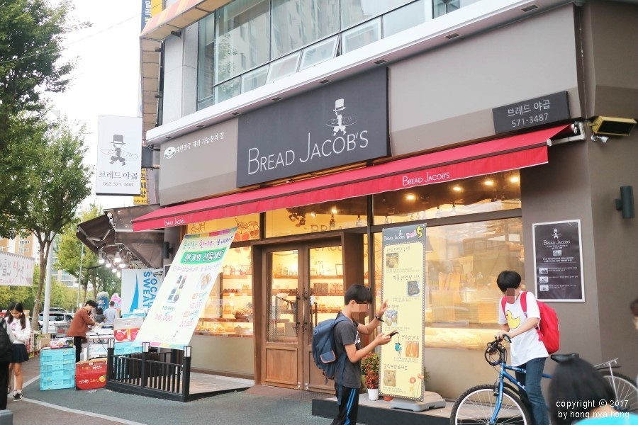 브레드야곱 이미지