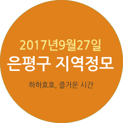 세이네이처 이미지