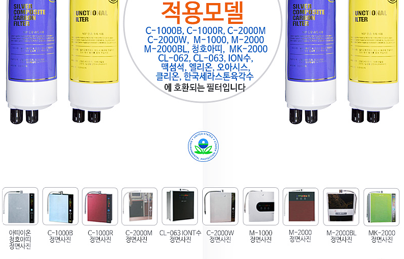 잠언의료기 이미지