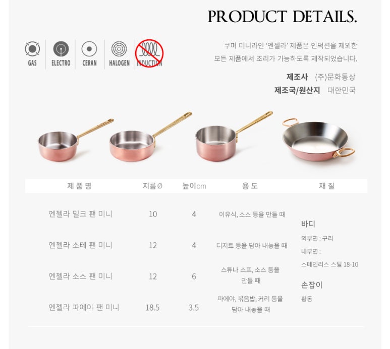 엔젤라 이미지