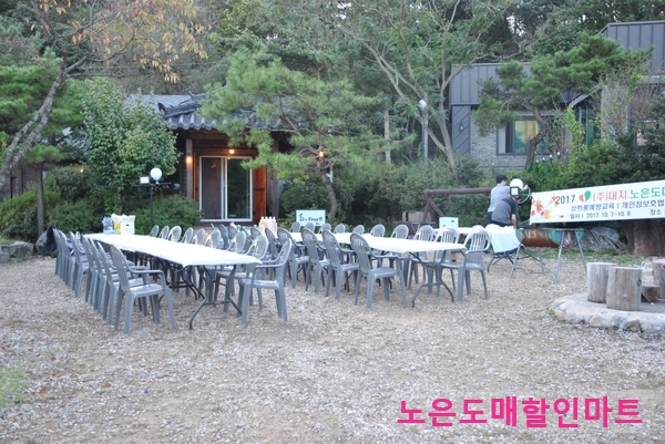 옥천할인마트 이미지