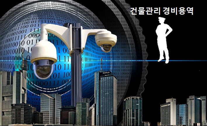 에이스용역 이미지