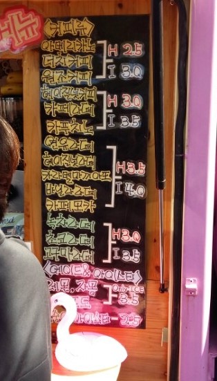 화이또스시 이미지