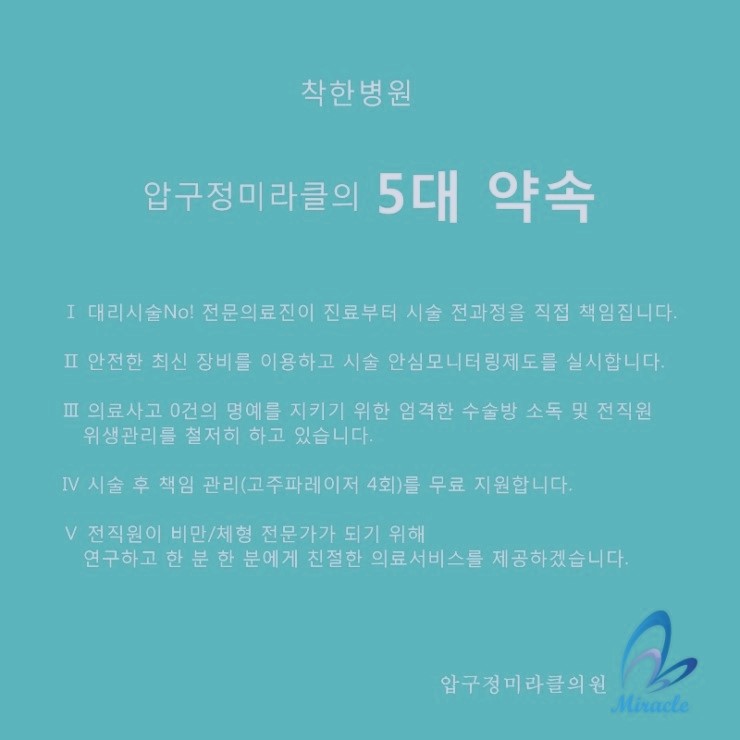 여일투어 이미지